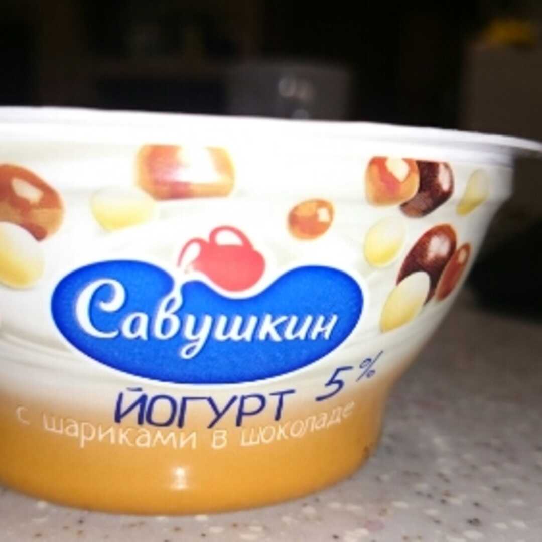 Савушкин Продукт Йогурт 5% со Вкусом "Пломбир"