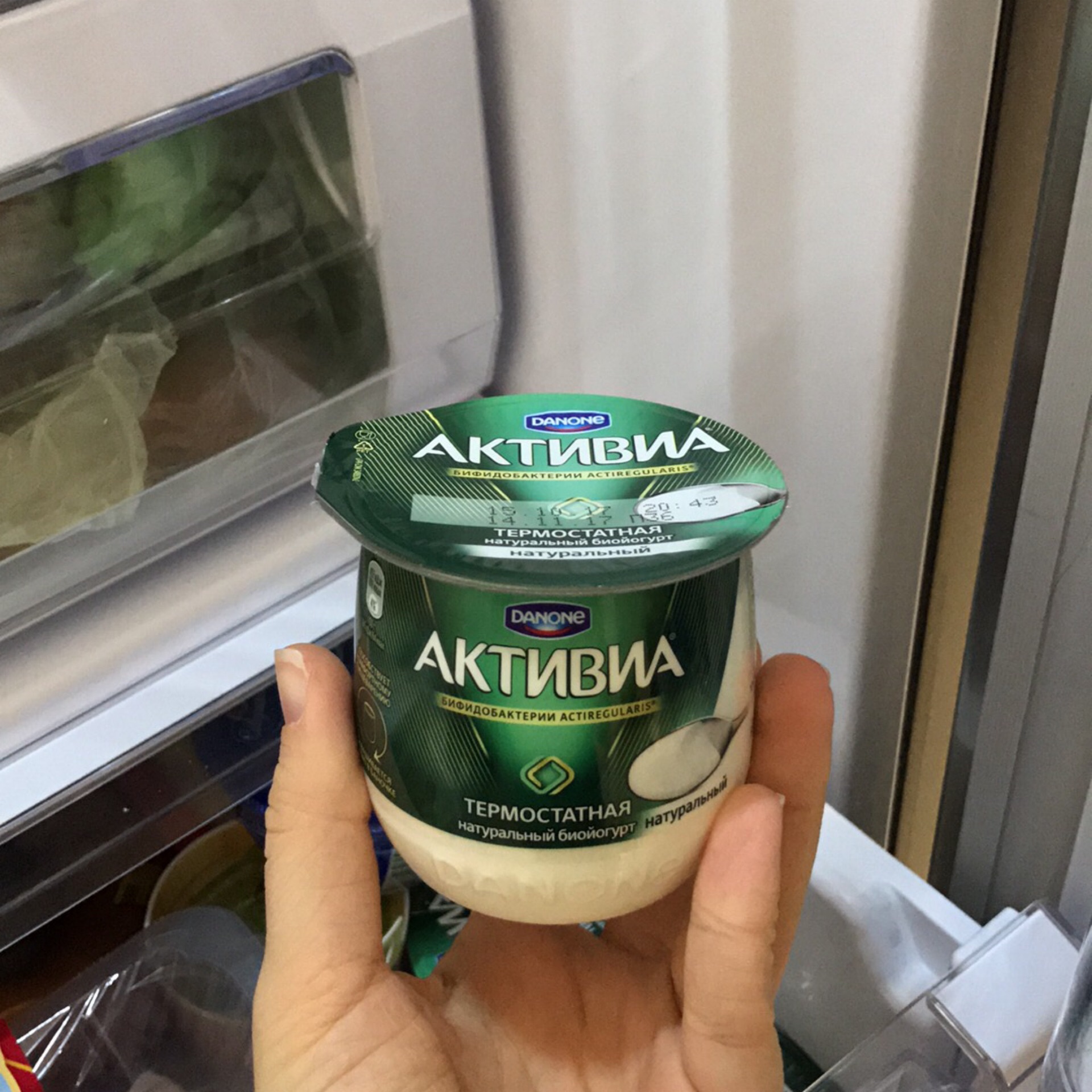 как думаете, <b>активия</b> и вправду может быть натуральным продуктом?🤔 🤔 🤔.