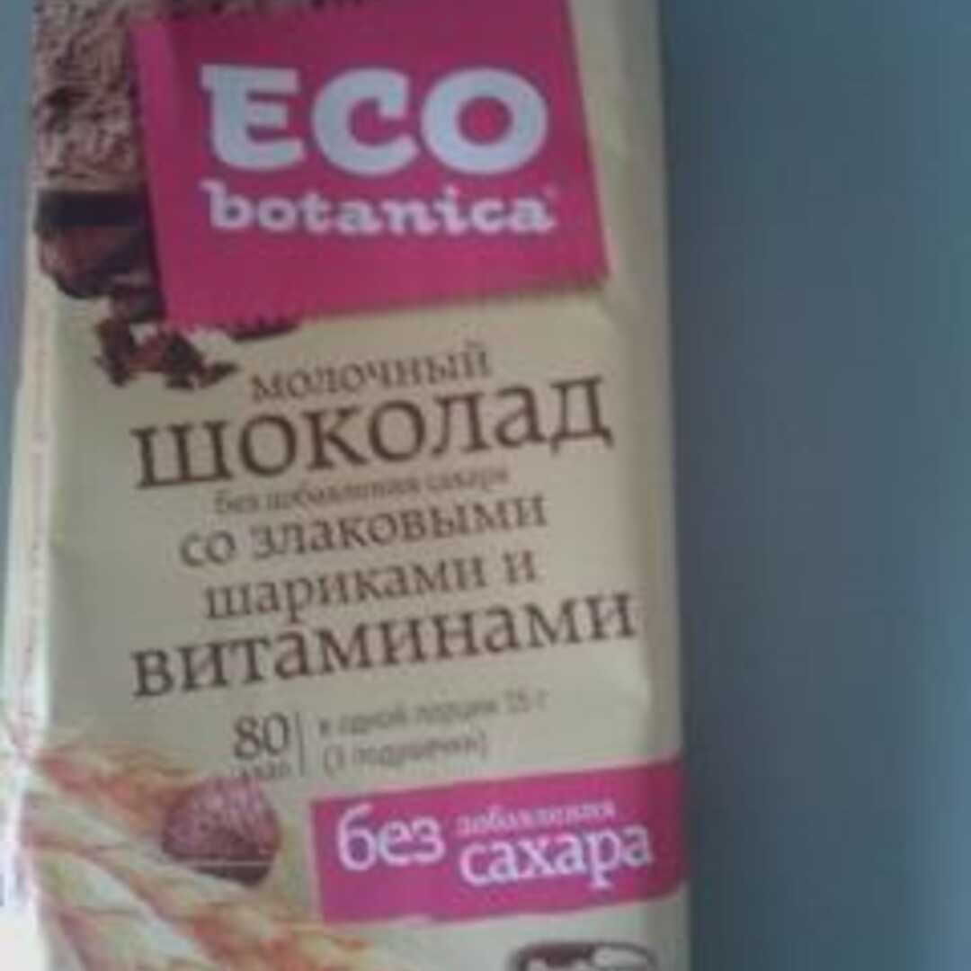 Eco Botanica Молочный Шоколад со Злаковыми Шариками