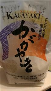 Kagayaki Premium 6 Grain Rice