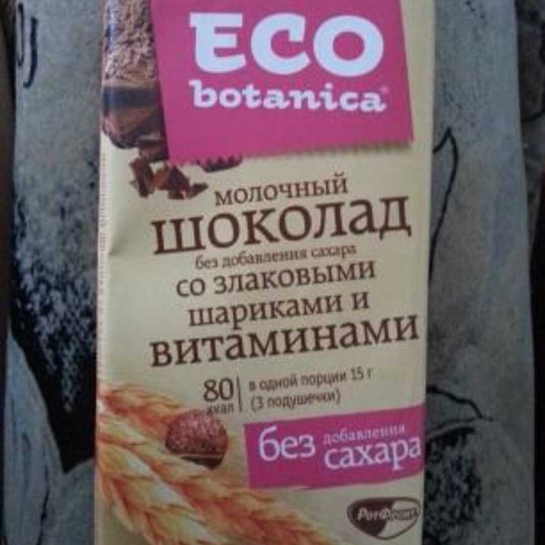 Eco Botanica Молочный Шоколад со Злаковыми Шариками