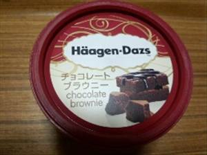 ハーゲンダッツ チョコレートブラウニー (120ml)