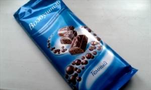 Plain Milk Chocolate Candy