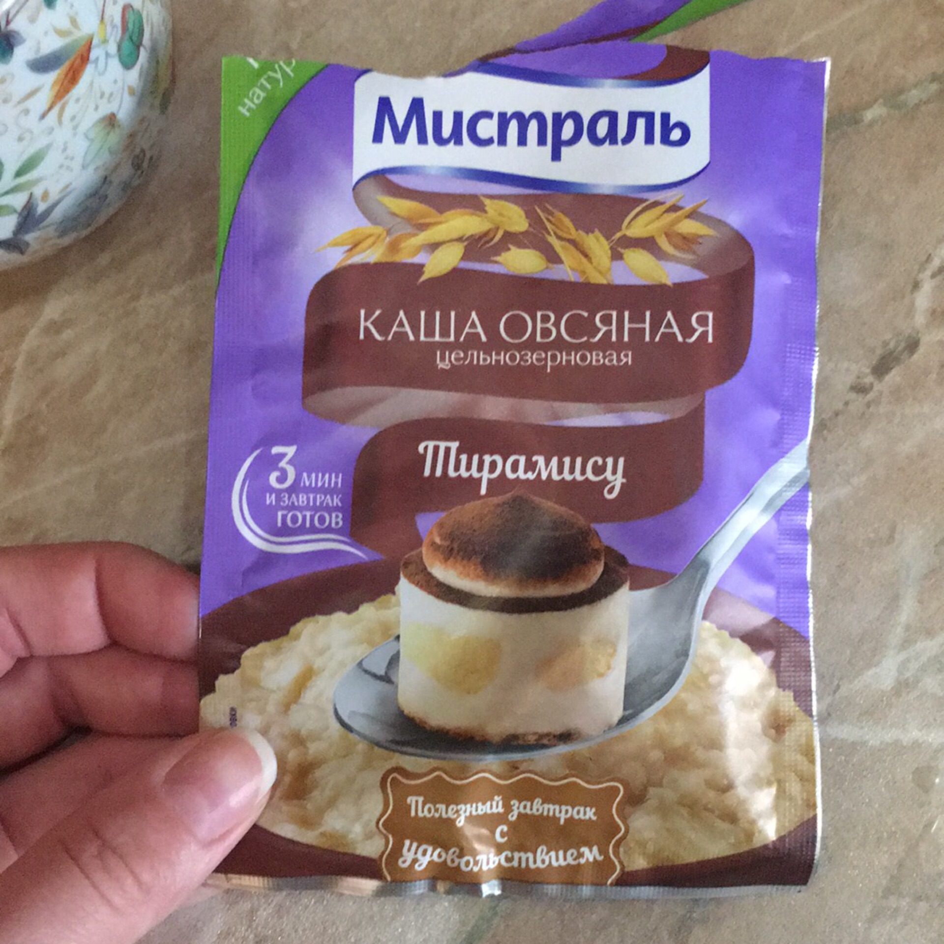 Овсяная каша мистраль калорийность