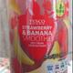Tesco Strawberry & Banana Smoothie