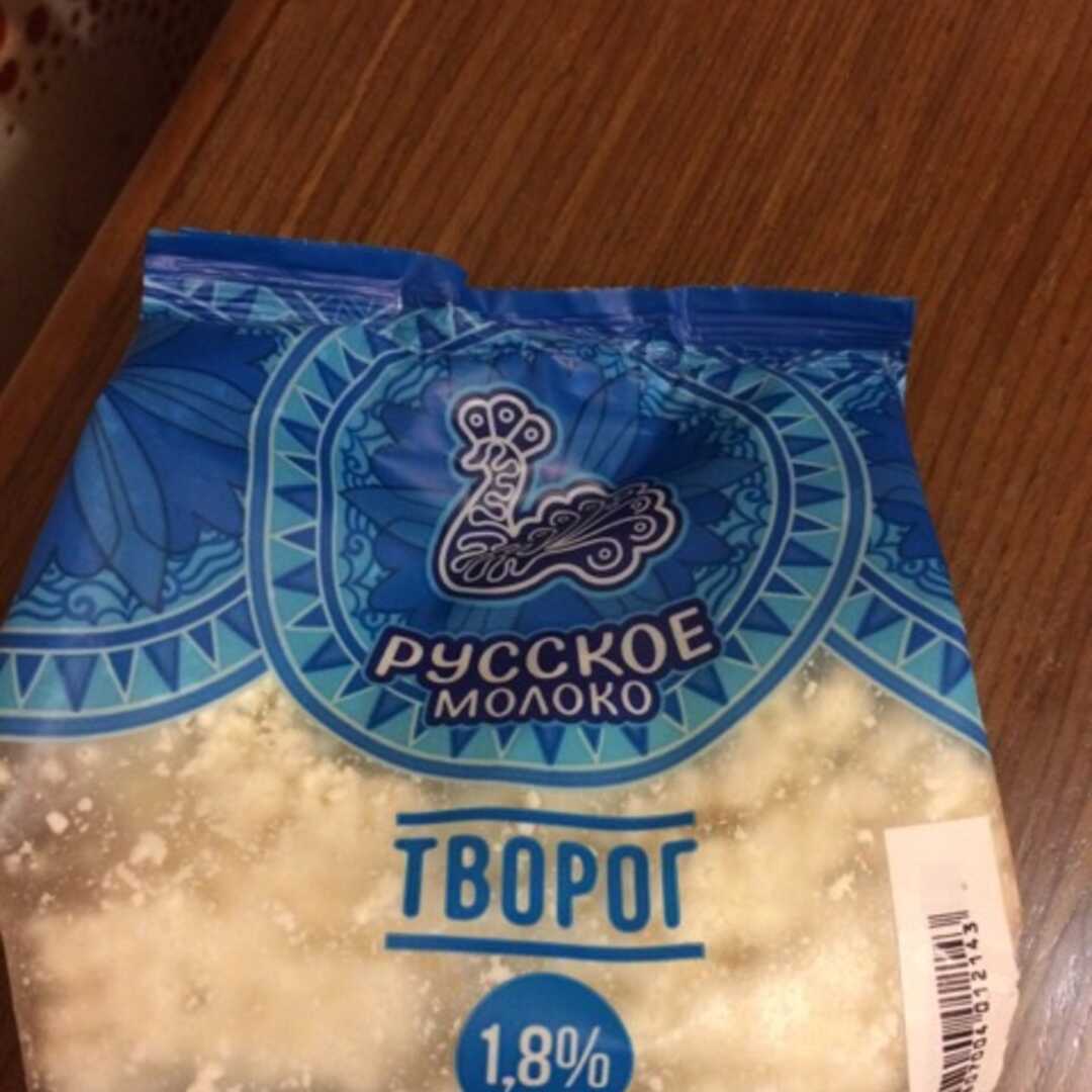 Русское Молоко Творог 1,8%