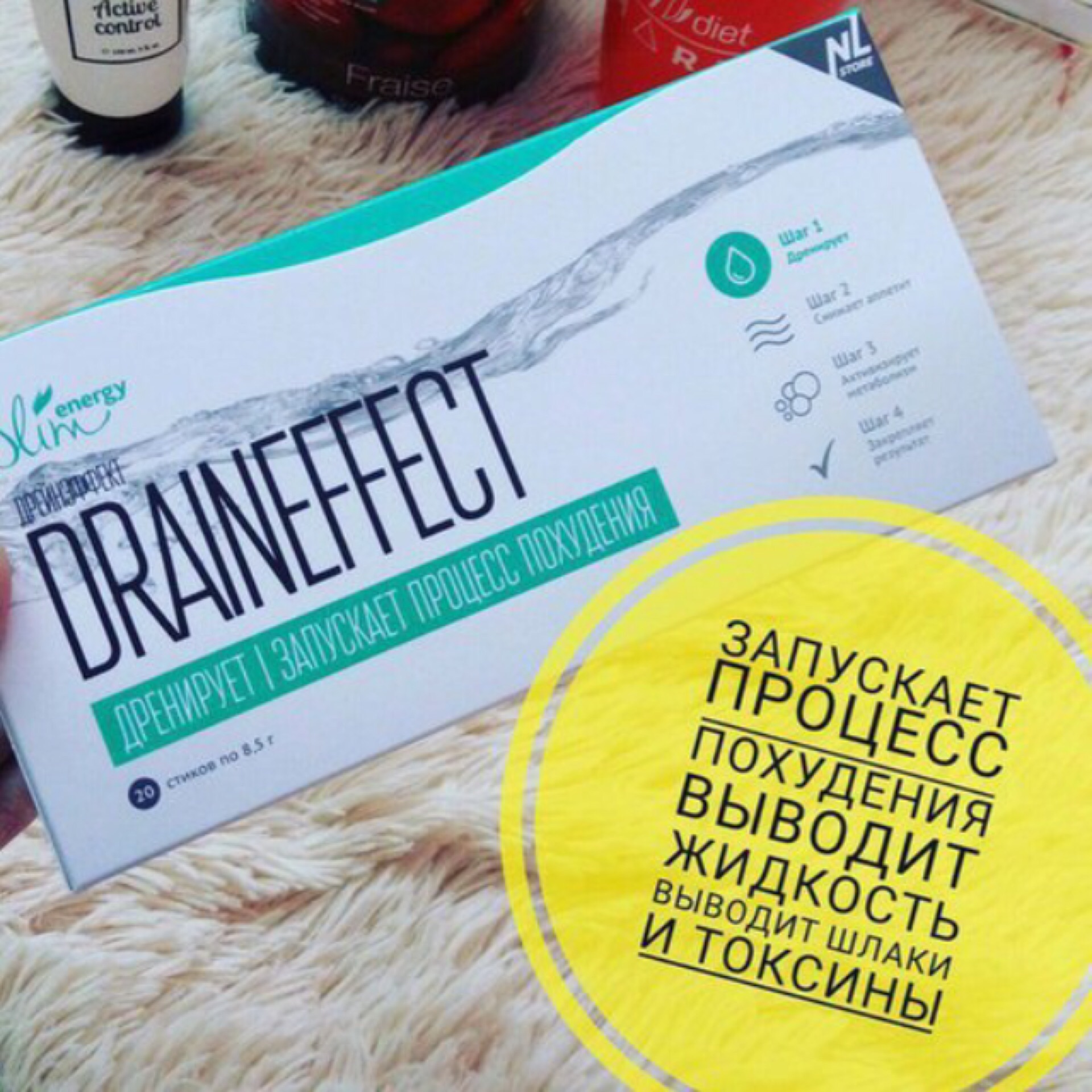 Draineffect. Драйн эффект. Драйнэффект nl. Драйн эффект НЛ. Драйнэффект эффекты.