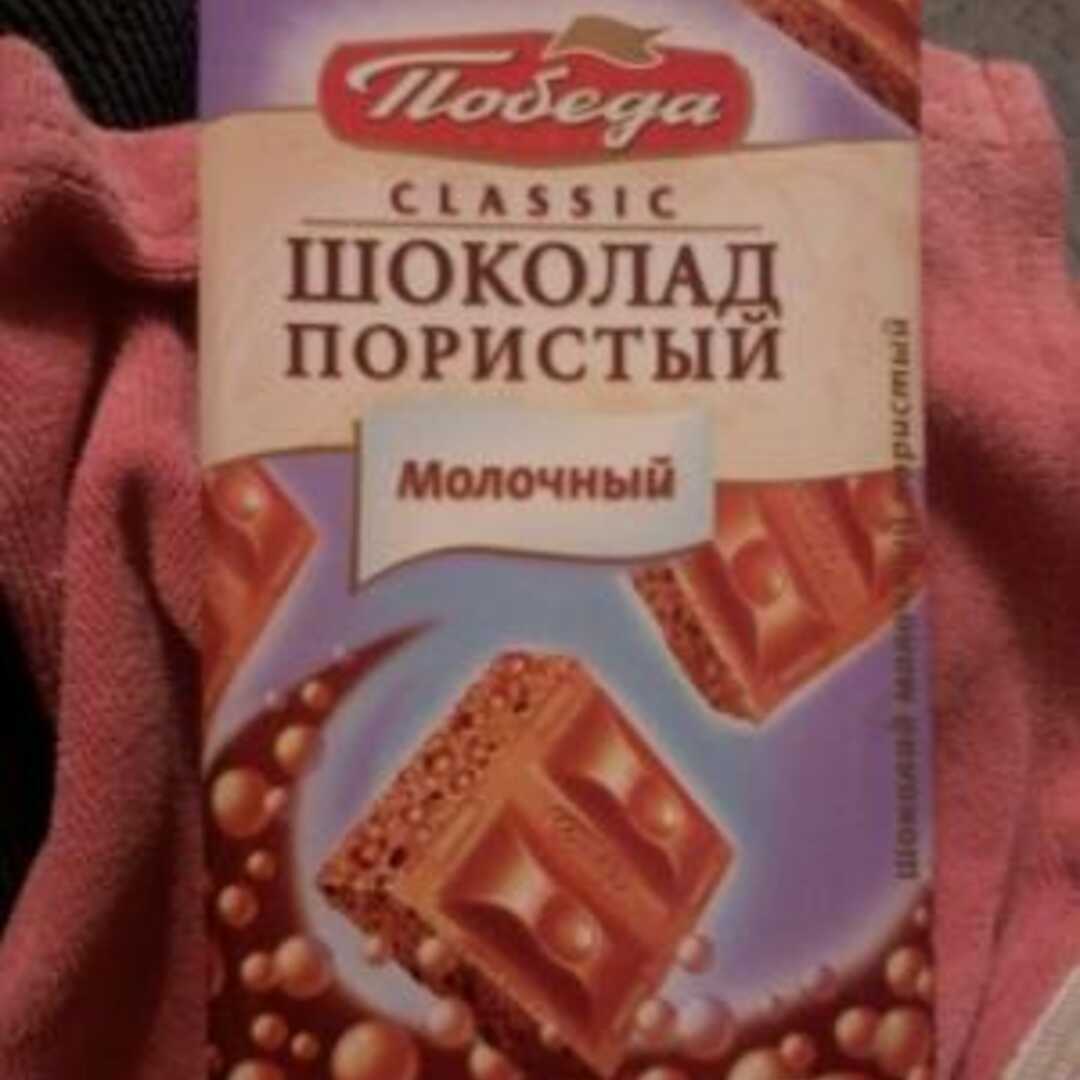 Победа Шоколад Молочный Пористый