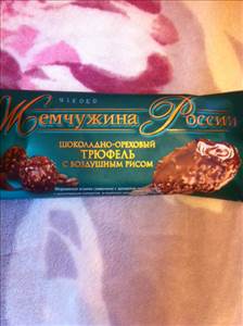 Жемчужина России Мороженое Шоколадно-Ореховый Трюфель