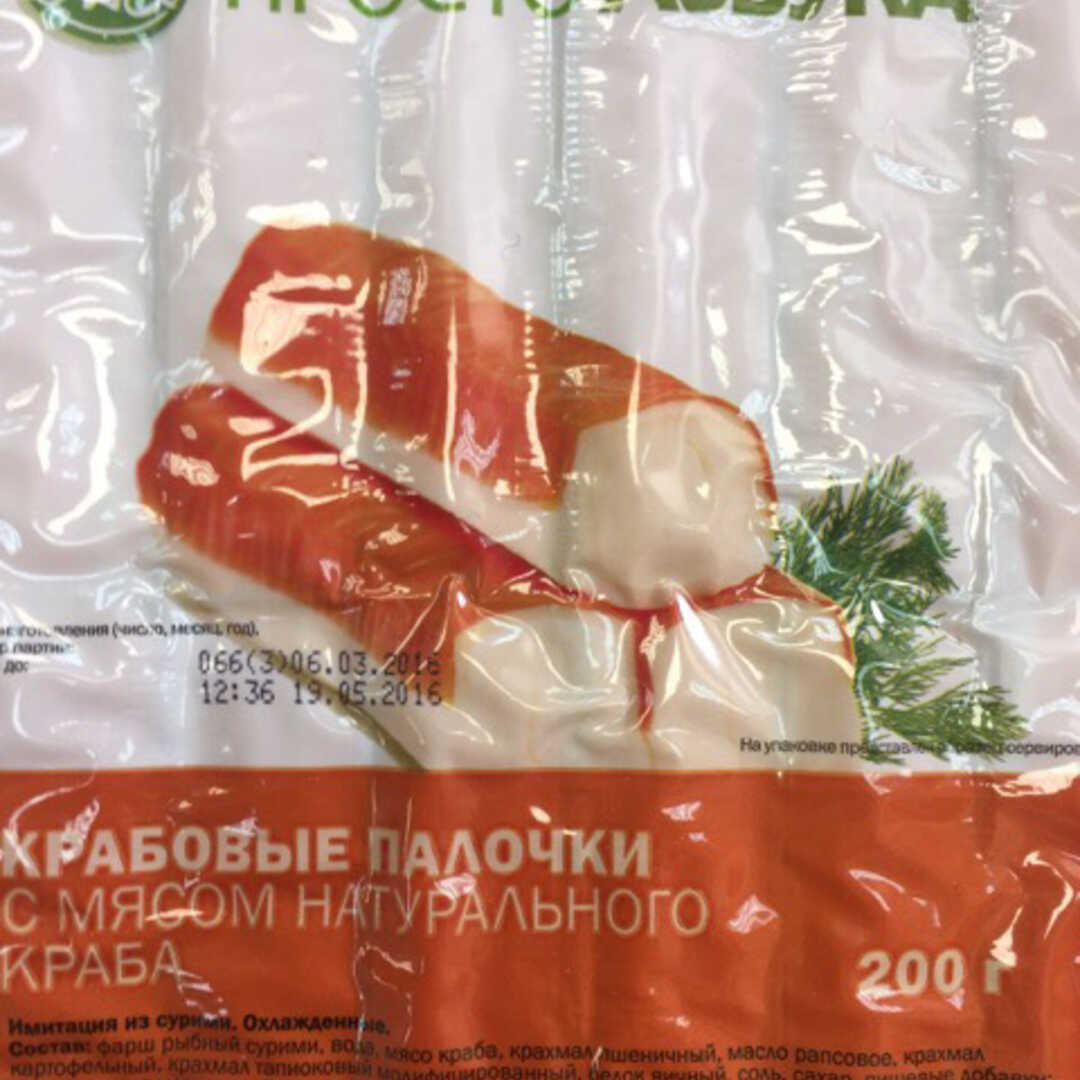 Просто Азбука Крабовые Палочки с Мясом Натурального Краба