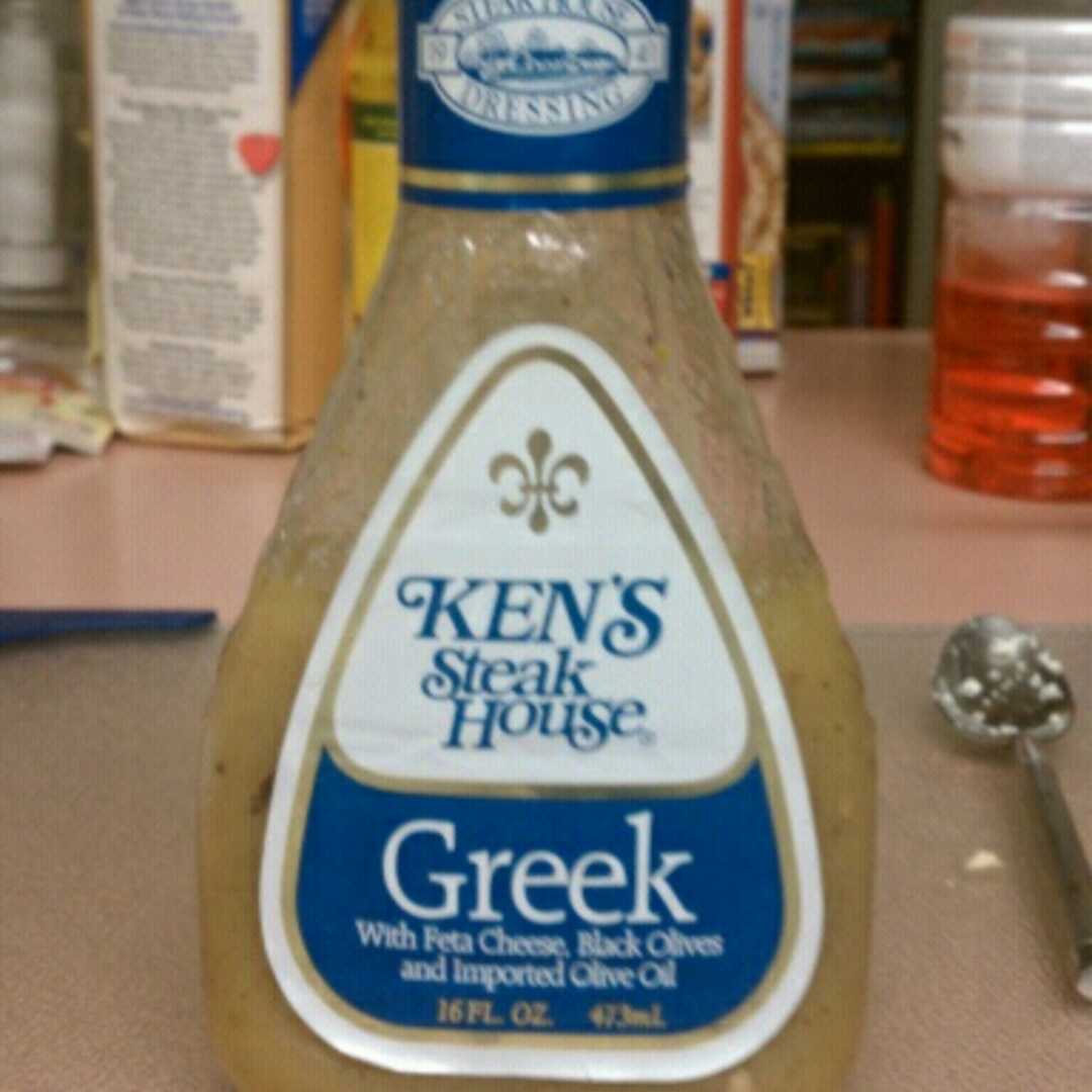 Ken's Steak House Greek Salad Dressing with Imported Olive Oil