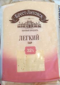 Брест Литовск Сыр Лёгкий 35%