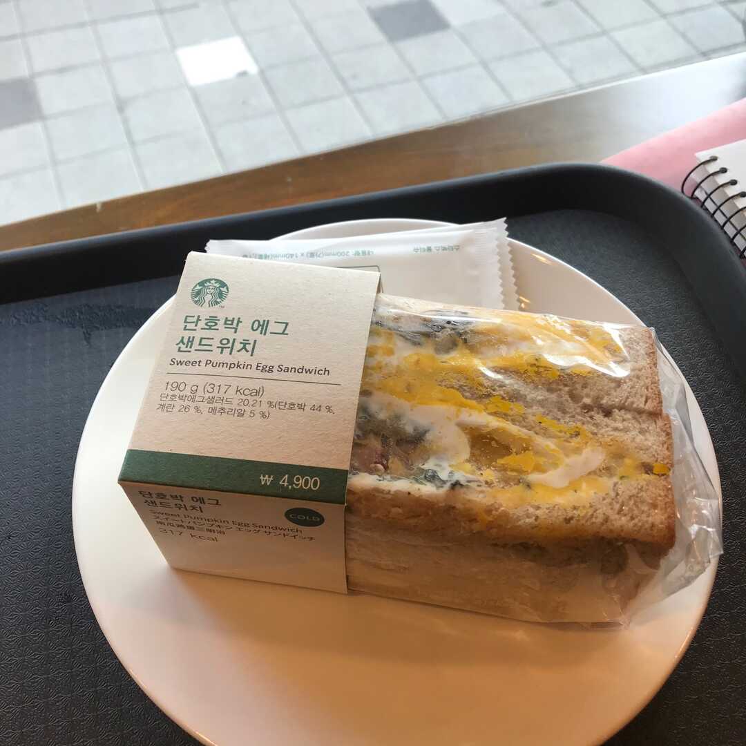 스타벅스 (Starbucks) 단호박 에그 샌드위치