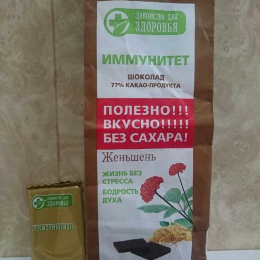 Лакомства для Здоровья Шоколад Иммунитет