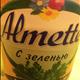 Almette Творожный Сыр с Зеленью