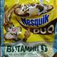 Nestle Готовый Шоколадный Завтрак Nesquik Duo