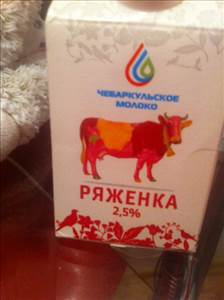 Чебаркульский Молочный Завод Ряженка 2,5%