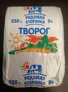 Родимая Сторонка Творог 5%