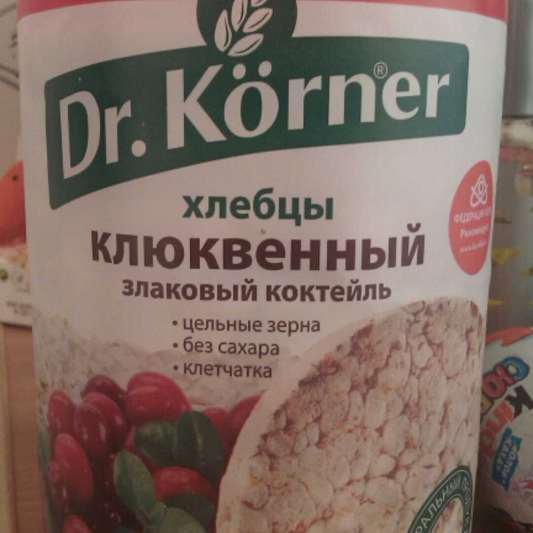 Dr. Korner Хлебцы Хрустящие "Злаковый Коктейль Клюквенный"