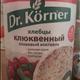 Dr. Korner Хлебцы Хрустящие "Злаковый Коктейль Клюквенный"