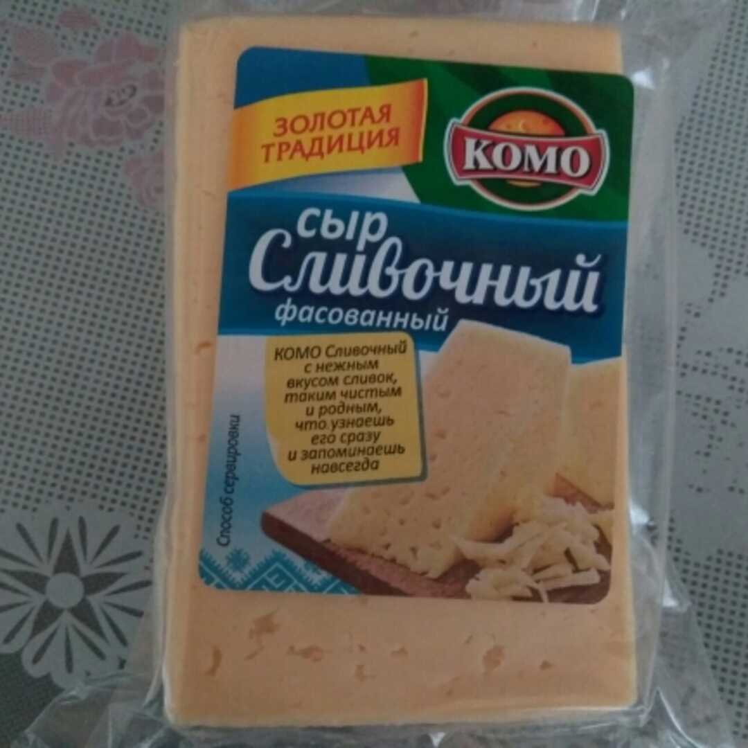 Комо Сыр Сливочный