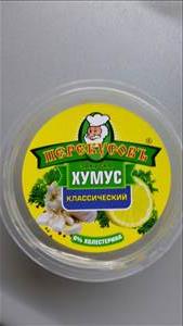 Перекусовъ Хумус Классический