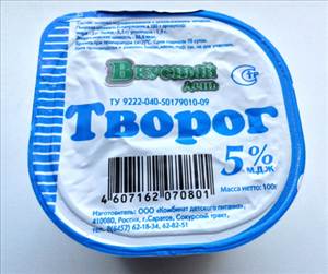 Вкусный День Творог 5%