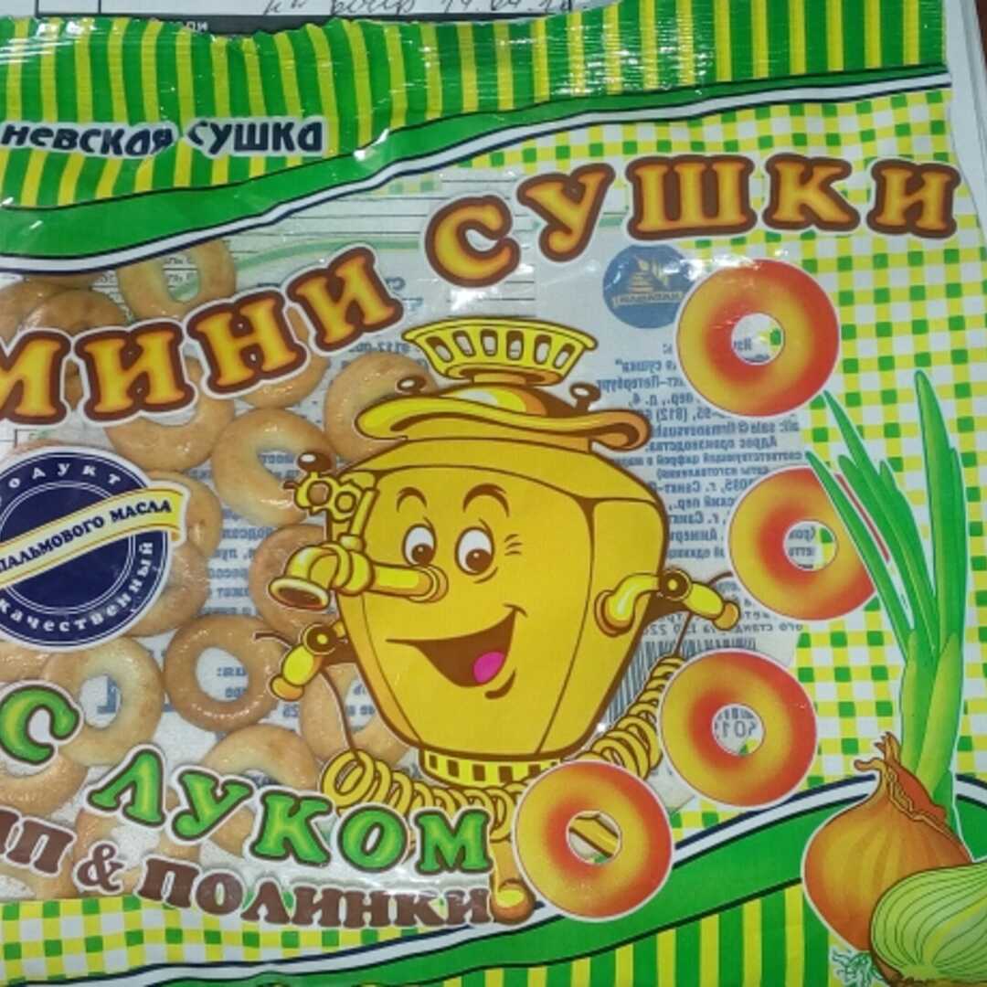 Невская Сушка Мини Сушки с Луком