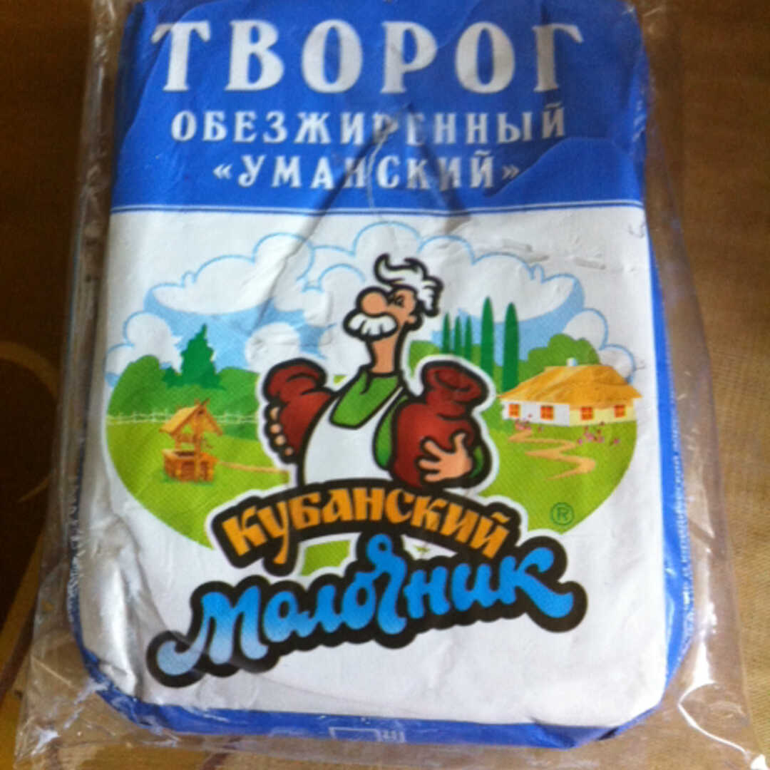 Творог обезжиренный калорийность на 100 грамм. Творог обезжиренный Кубанский молочник калорийность. Молочник творог обезжиренный ккал. Творог Кубанский молочник 0 калорийность. Творог Обережье обезжиренный калорийность.