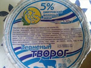 Дмитровский Молочный Завод Зерненый Творог 5%