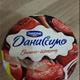 Danone Даниссимо Вишня-Шоколад