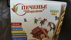 Vegan Food Печенье Штрудель