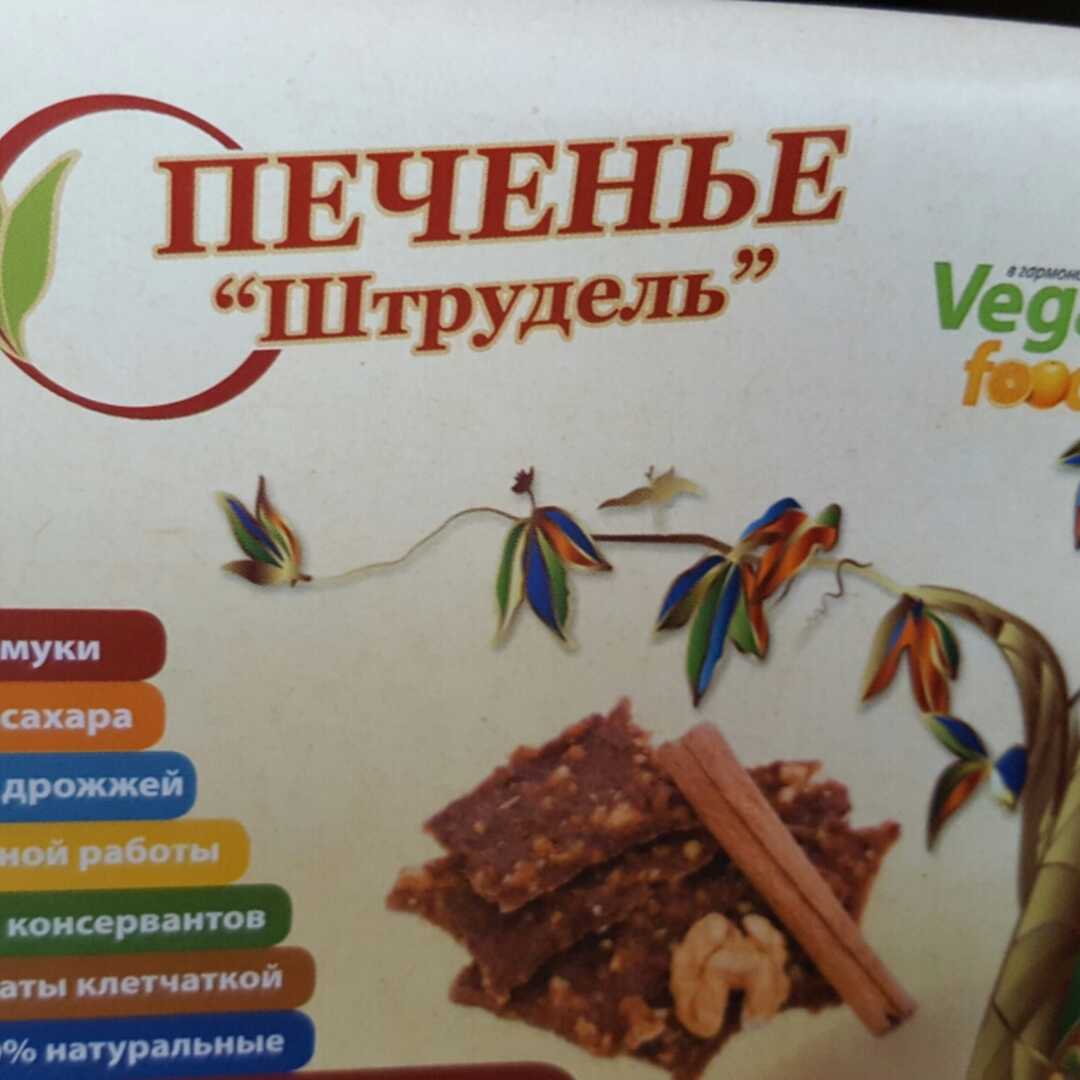 Vegan Food Печенье Штрудель