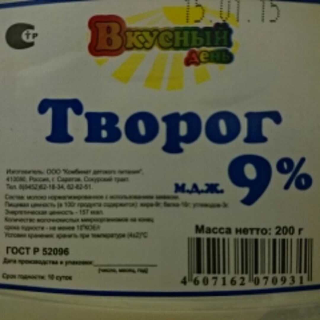 Вкусный День Творог 9%