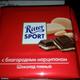 Ritter Sport Шоколад Тёмный с Марципаном