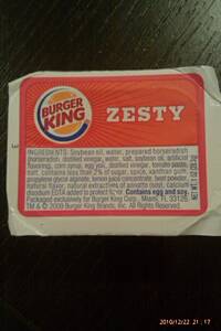 Burger King Zesty Onion Ring Dipping Sauce