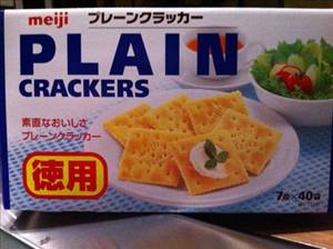 Meji Plain Crackers