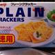 Meji Plain Crackers