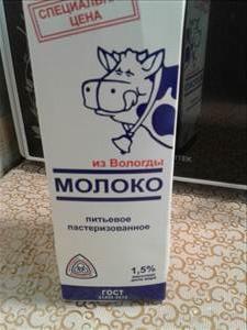 из Вологды Молоко 1,5%
