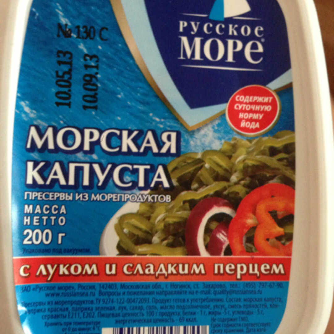 Русское Море Морская Капуста с Луком и Сладким Перцем Калории и Пищевая  Ценность