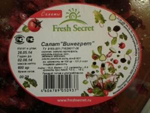 Freshsecret Салат "Винегрет"