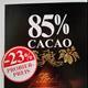 Lindt Excellence Mild 85% Cacao