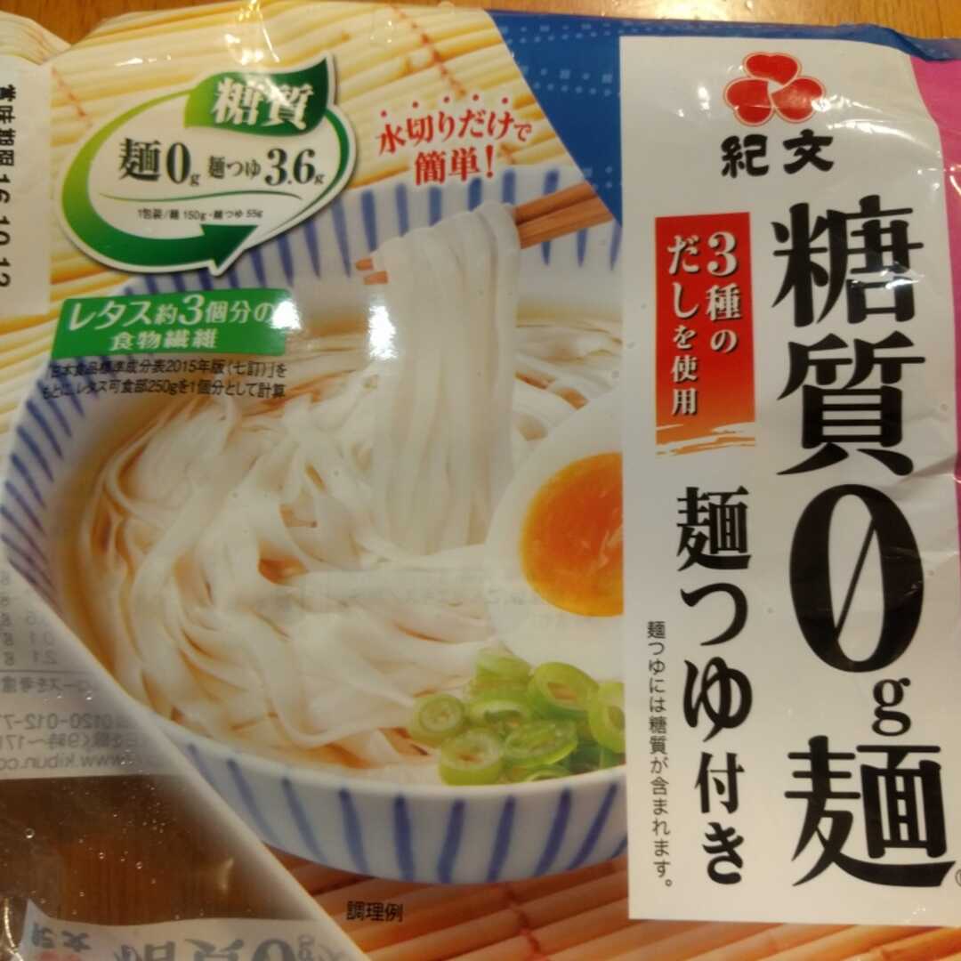 紀文食品 糖質0g麺