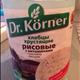 Dr. Korner Хлебец Рисовый