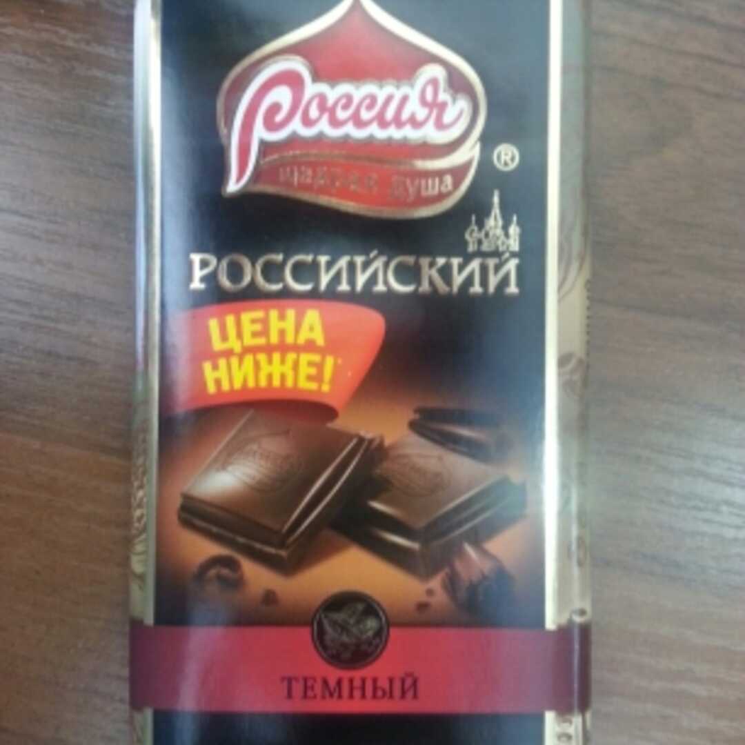 Россия Щедрая Душа Шоколад Российский Тёмный