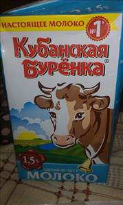 Кубанская Буренка Молоко 1,5%