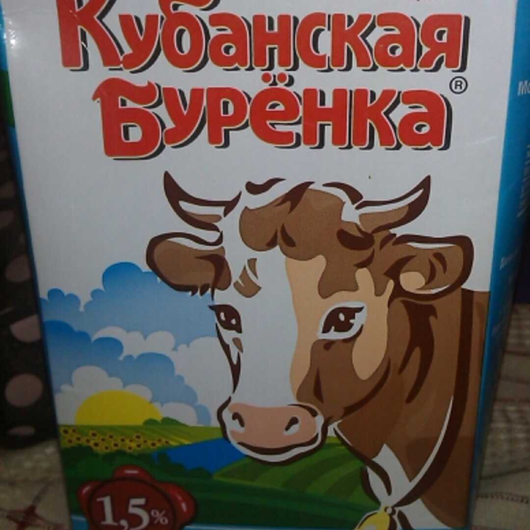 Кубанская Буренка Молоко 1,5%