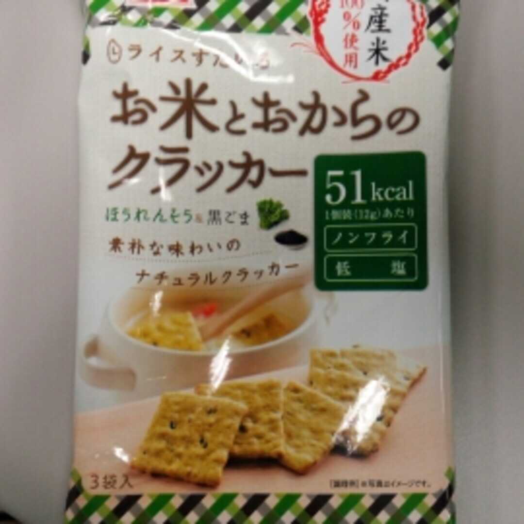 岩塚製菓 お米とおからのクラッカー