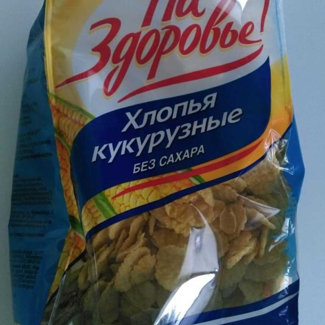 На здоровье Хлопья Кукурузные без Сахара Калории и Пищевая Ценность