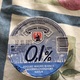 Sterzing Yogurt Magro 0,1%